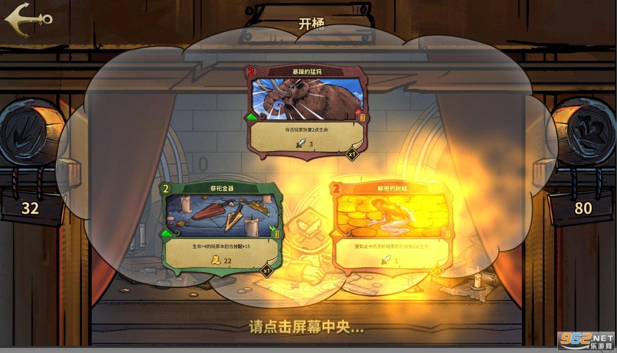 逗小猴开心系列183