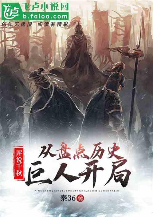 喝了酒能用冷水洗脚吗？游戏画面